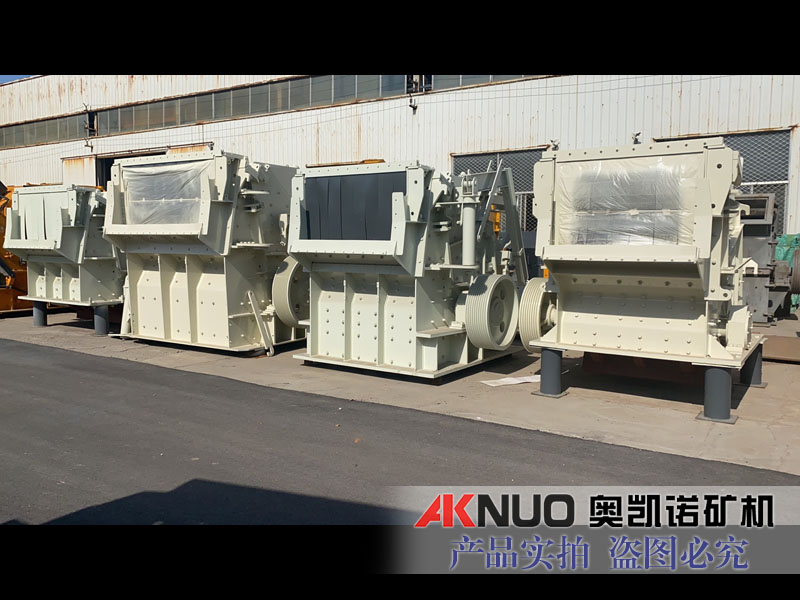 歐版反擊式破碎機廠家 歐版反擊式破碎機廠家