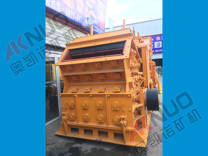 1214反擊破多少錢一臺？歐版反擊破碎機廠家報價