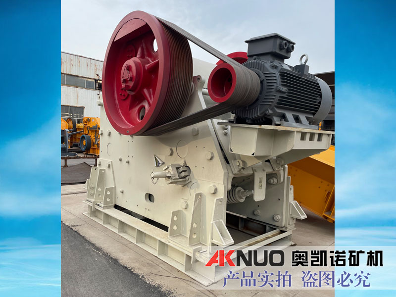 歐版顎式破碎機為什么這么受礦老板們歡迎？