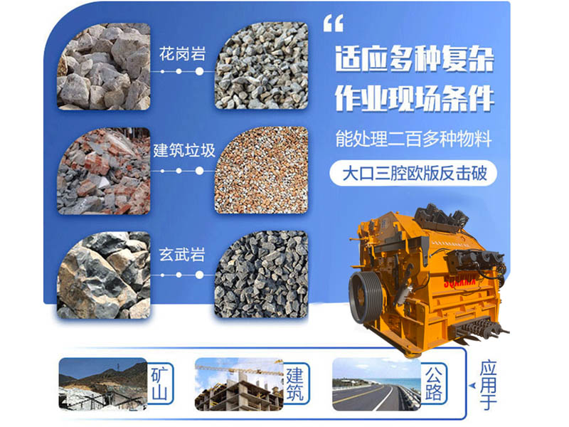 瓜子石破碎生產(chǎn)線 瓜子石破碎生產(chǎn)線