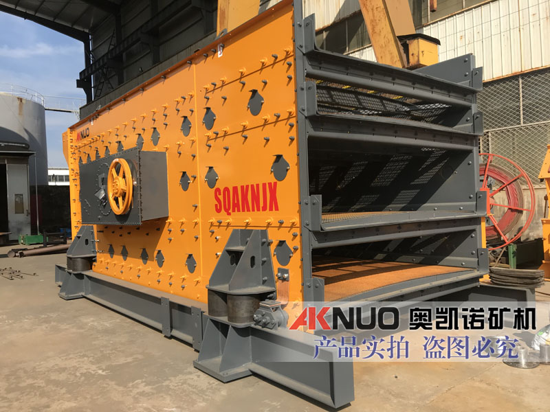 四層大產量振動篩分設備