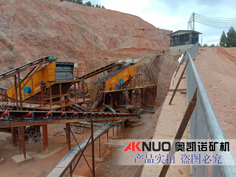 礦山石料破碎生產線