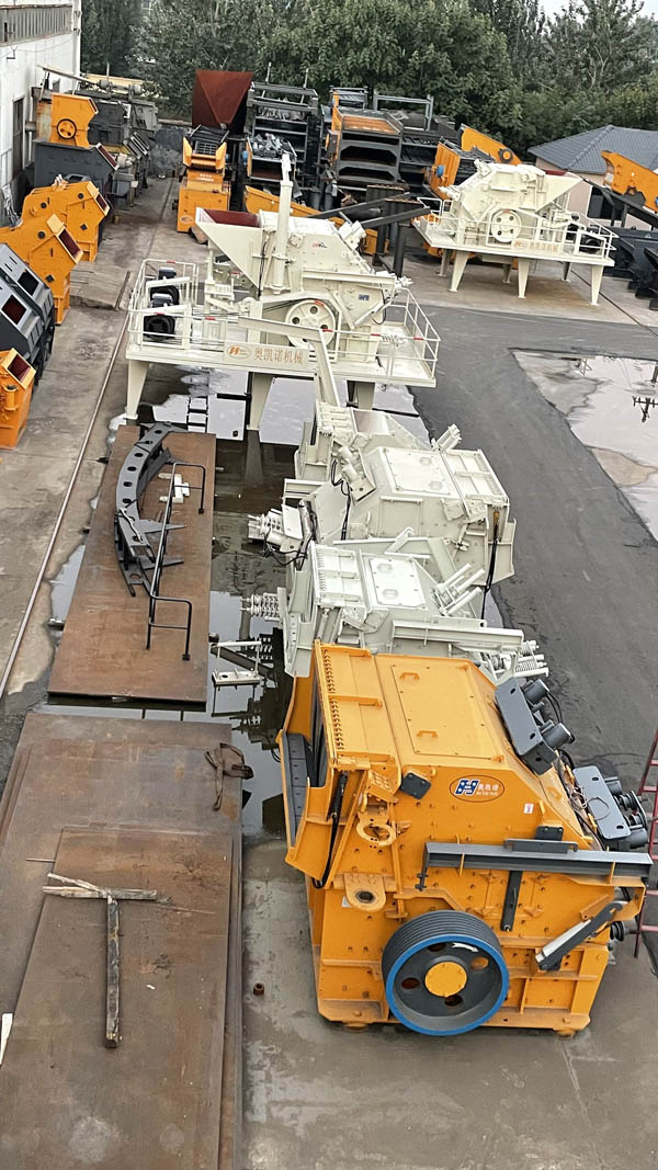 積木式破碎篩分設備