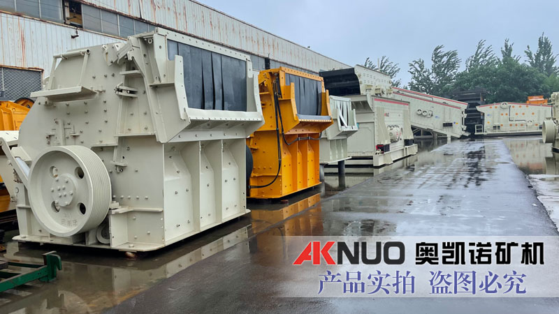 石料破碎生產線整套設備